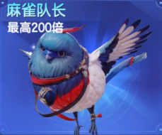 七七捕鱼最新红包
