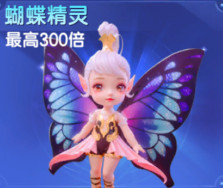七七捕鱼最新红包