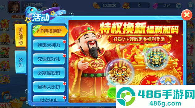 街机金蟾捕鱼旧版本安卓版下载