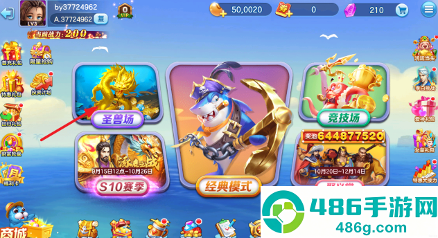 街机金蟾捕鱼旧版本安卓版下载