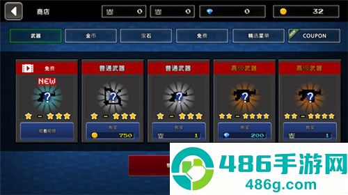 像素z世界最后的猎人手机版
