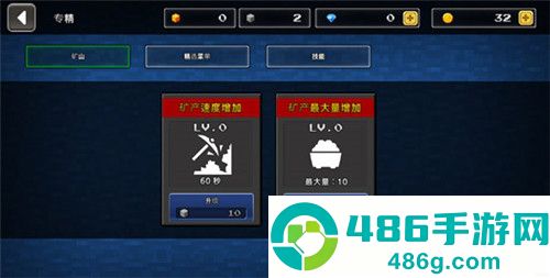 像素z世界最后的猎人手机版
