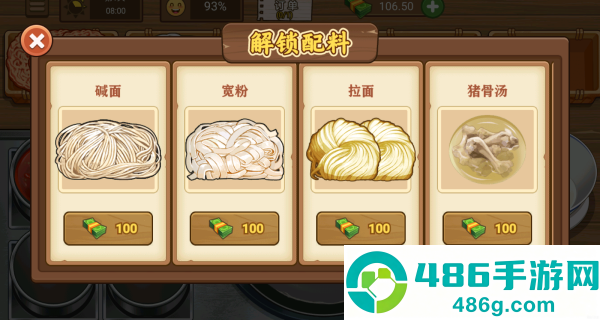 老爱火鸡面游戏