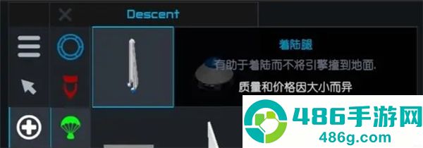 简单火箭2朱诺新起源最新版