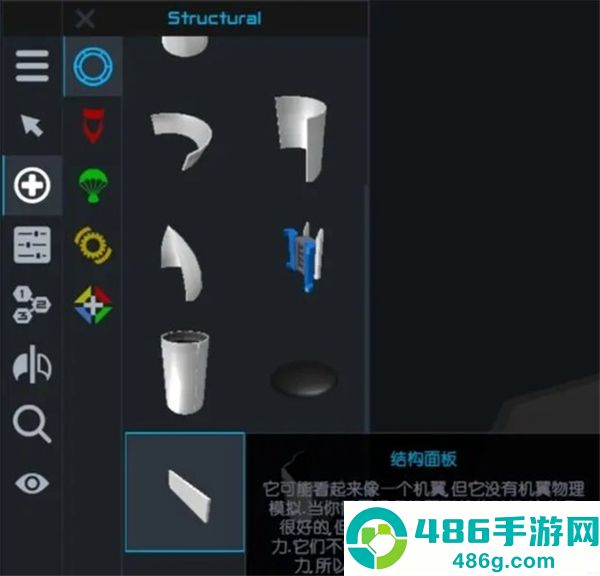简单火箭2朱诺新起源最新版