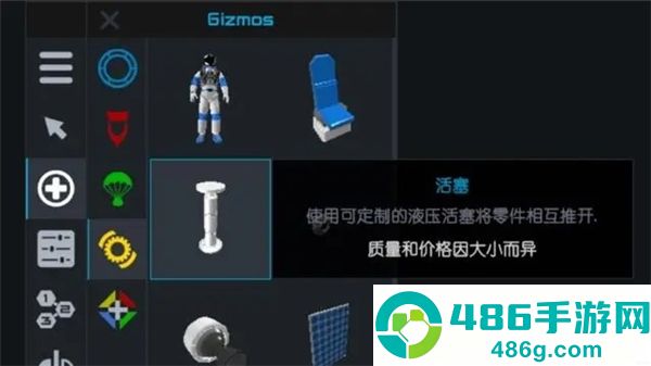 简单火箭2朱诺新起源最新版