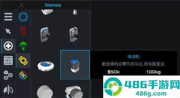 简单火箭2朱诺新起源最新版