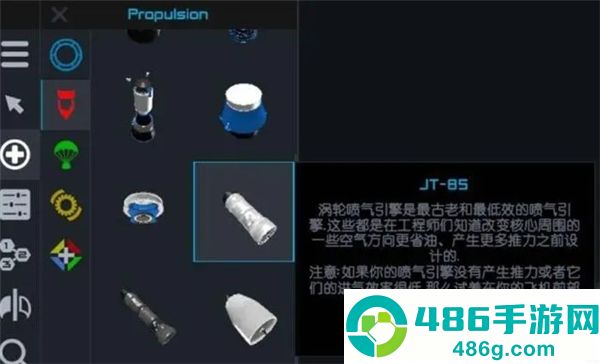 简单火箭2朱诺新起源最新版