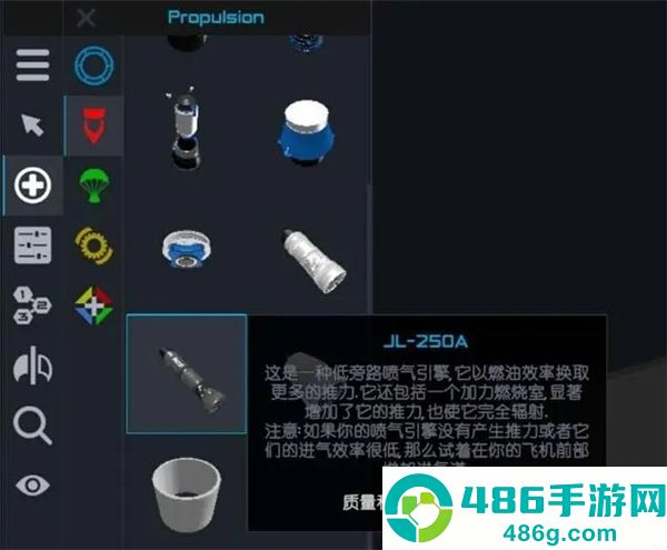 简单火箭2朱诺新起源最新版