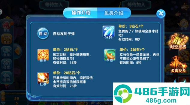 捕鱼来咯老版本下载
