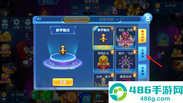 捕鱼金蟾去哪了狂暴版最新版本下载