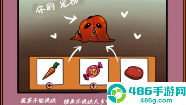 家养宠物游戏汉化版
