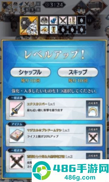 命运终局之旅游戏最新版(Fate/Final Journey(日服)安装器)