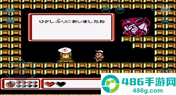 冒险岛4手机版下载