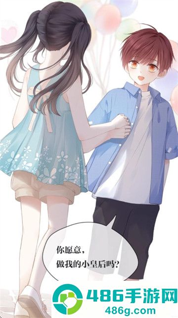 好看漫画官方版