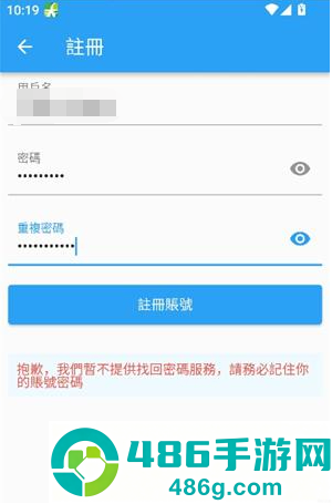 copymanager.ory3.1.4版正版软件下载(拷貝漫畫)