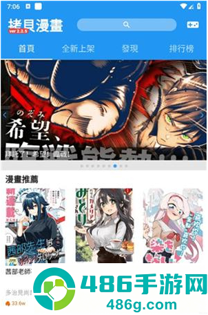 copymanager.ory3.1.4版正版软件下载(拷貝漫畫)