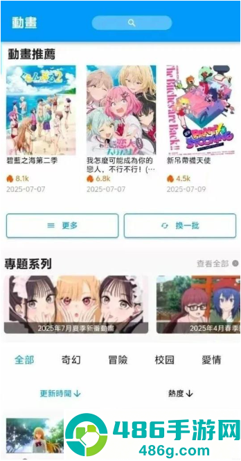 copymanager.ory3.1.4版正版软件下载(拷貝漫畫)