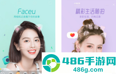 Faceu激萌app