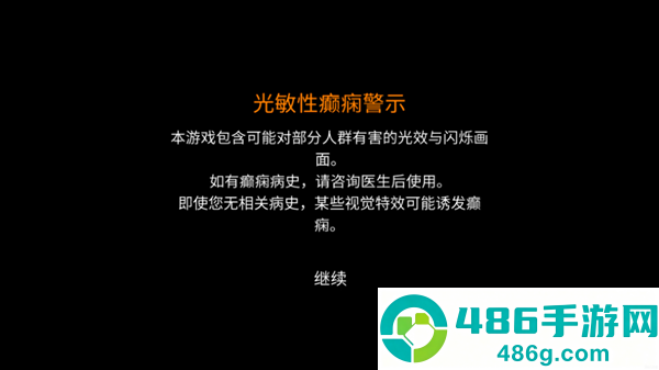 幸运深渊cloverpit游戏