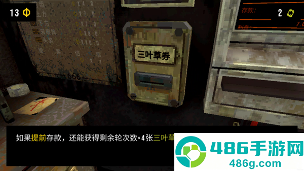 幸运深渊cloverpit游戏