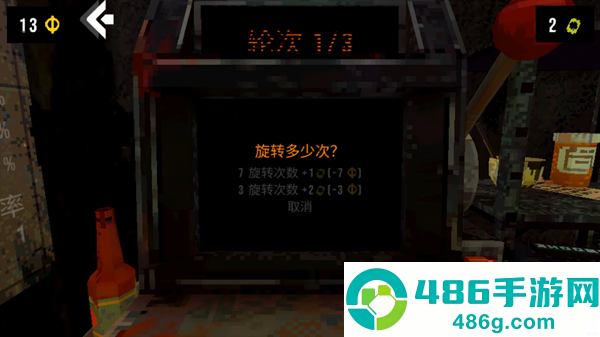 幸运深渊cloverpit游戏