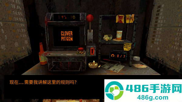 幸运深渊cloverpit游戏