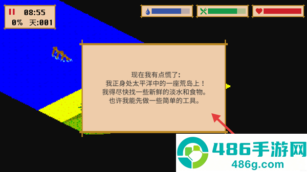 沉船余生游戏(Schiffbruch)