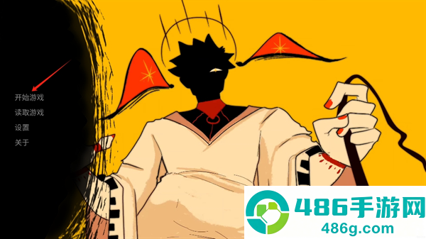 吃人天神下载安装中文版(To eat a god)