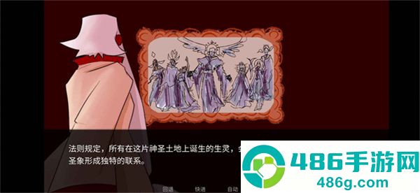 吃人天神下载安装中文版(To eat a god)