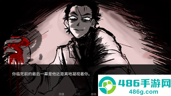 吃人天神下载安装中文版(To eat a god)