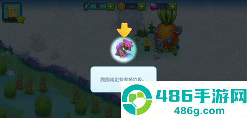 海绵宝宝果酱世界大冒险中文版(海绵宝宝冒险:果酱世界)