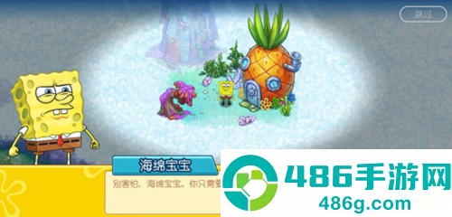 海绵宝宝果酱世界大冒险中文版(海绵宝宝冒险:果酱世界)