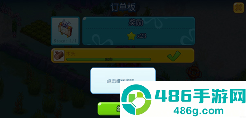 海绵宝宝果酱世界大冒险中文版(海绵宝宝冒险:果酱世界)