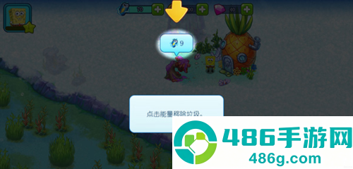 海绵宝宝果酱世界大冒险中文版(海绵宝宝冒险:果酱世界)