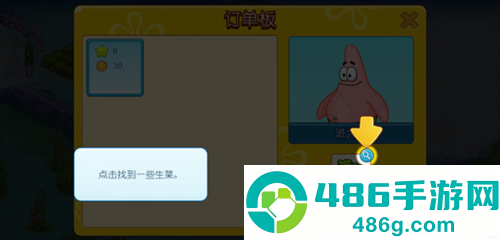海绵宝宝果酱世界大冒险中文版(海绵宝宝冒险:果酱世界)