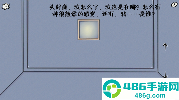 暗影城2轮回手机版免费下载