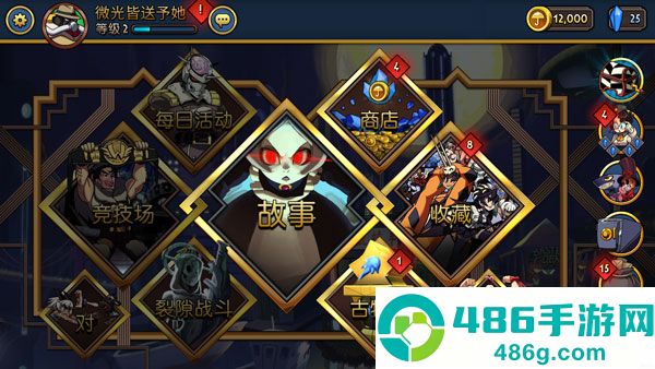 骷髅少女免费手机版(Skullgirls)