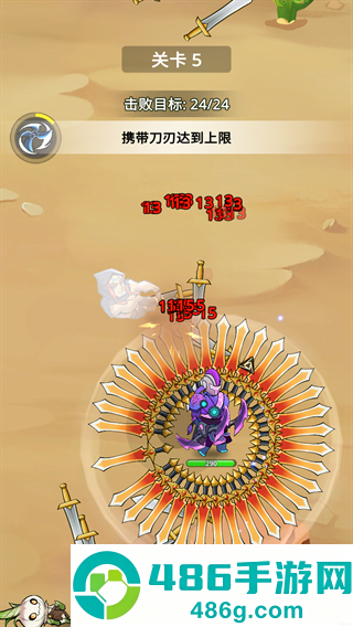 刀片战争手游