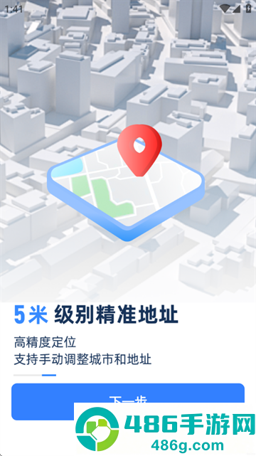 水印工作打卡app