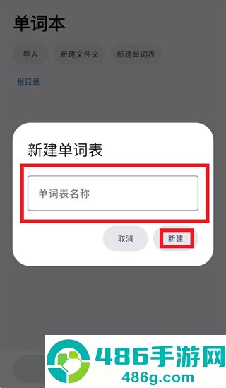 词笺app