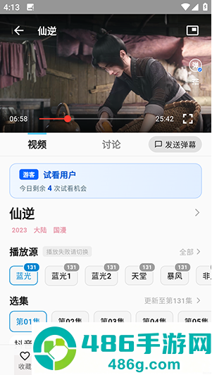 mio动漫最新版下载