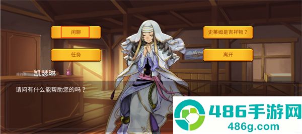 魔法召唤大冒险手游