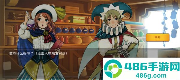 魔法召唤大冒险手游