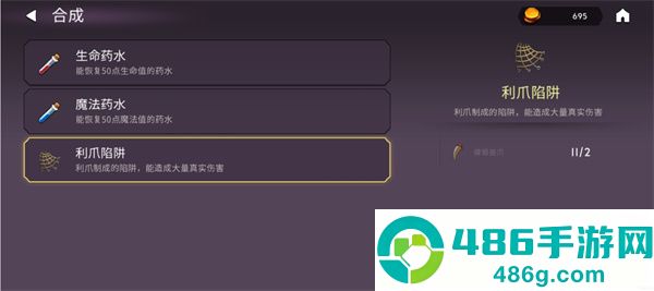 魔法召唤大冒险手游