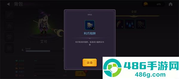 魔法召唤大冒险手游
