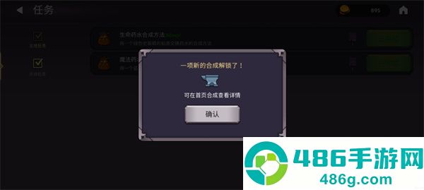 魔法召唤大冒险手游
