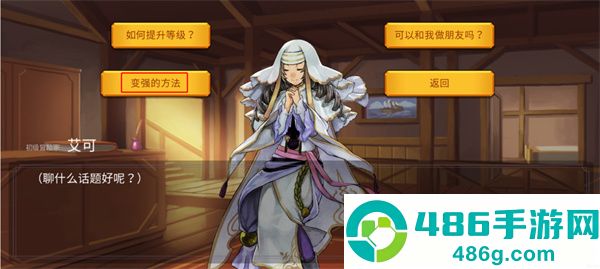 魔法召唤大冒险手游