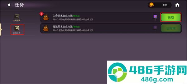 魔法召唤大冒险手游