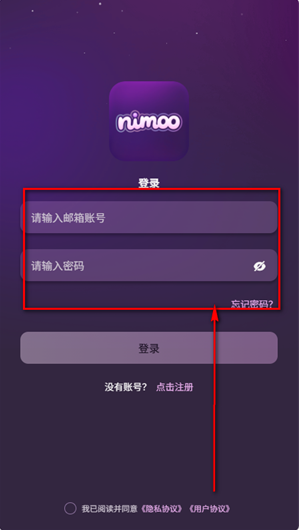 nimoo Ai官方下载安装